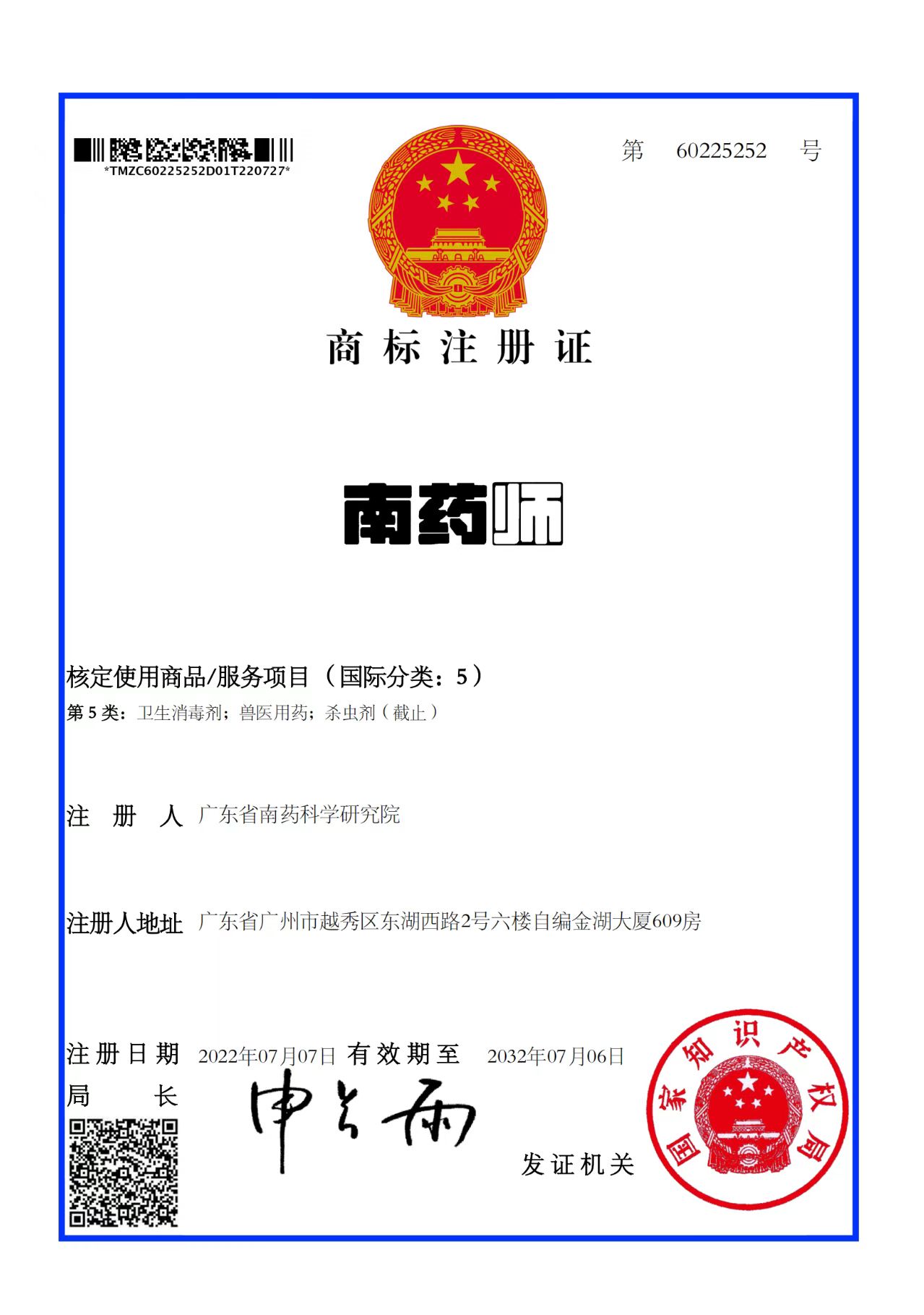 4b3b5b08-e119-4ddc-8a9a-214921c7cb4f.jpg